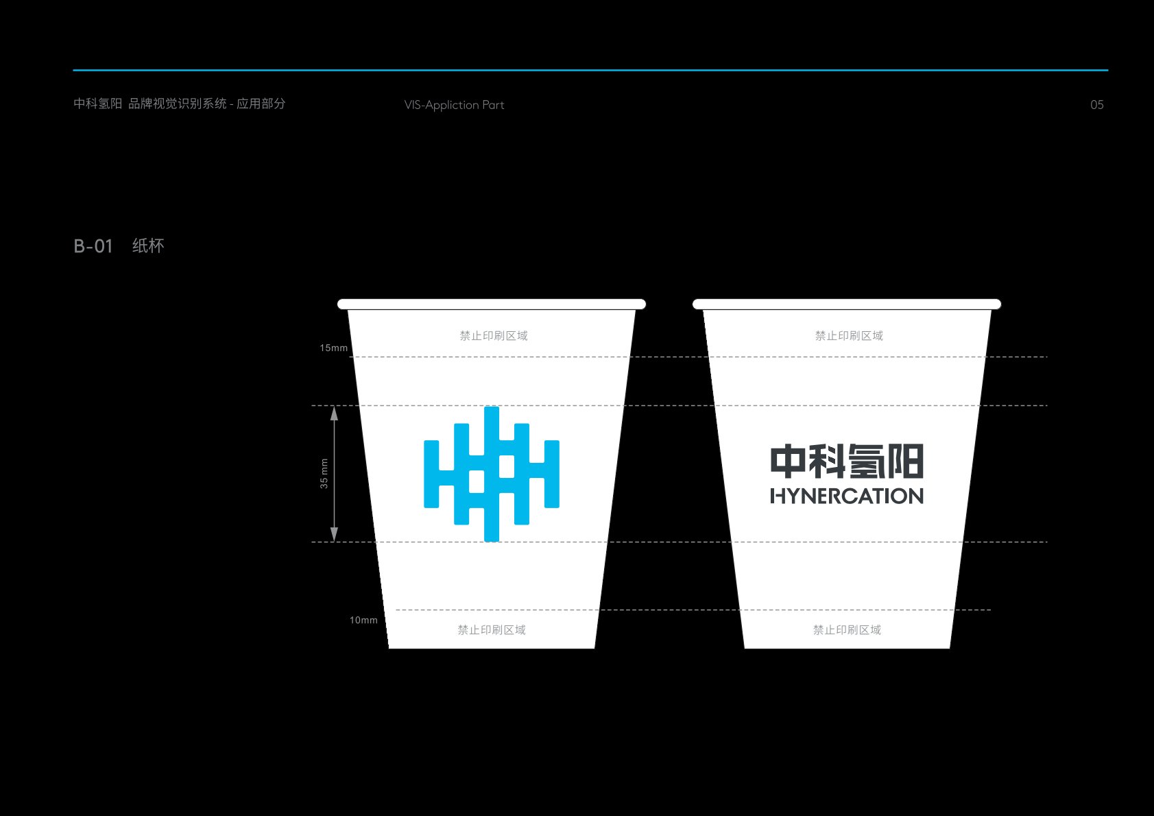 朝阳区VI设计公司